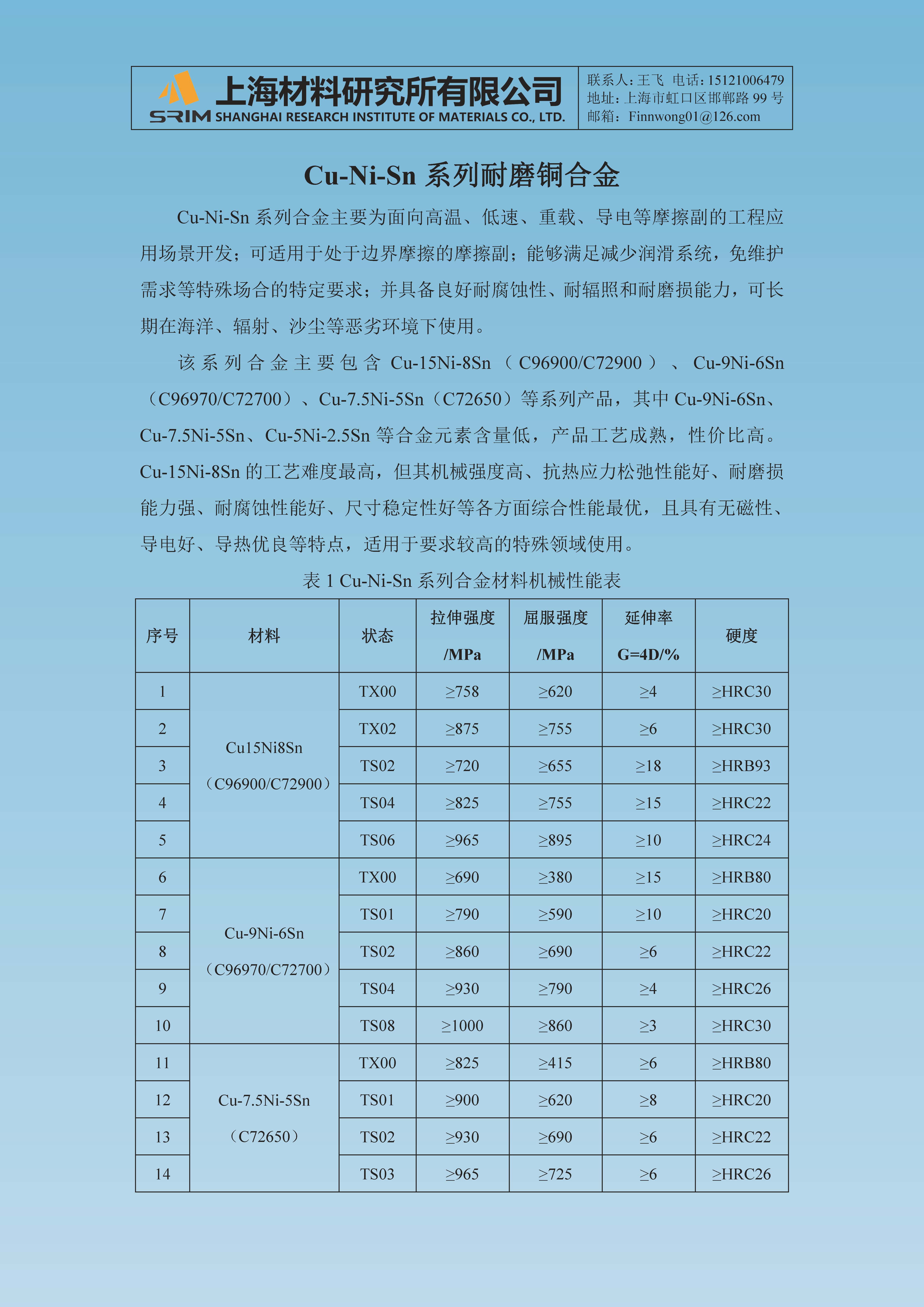 2024新澳门2024免费原料网香港