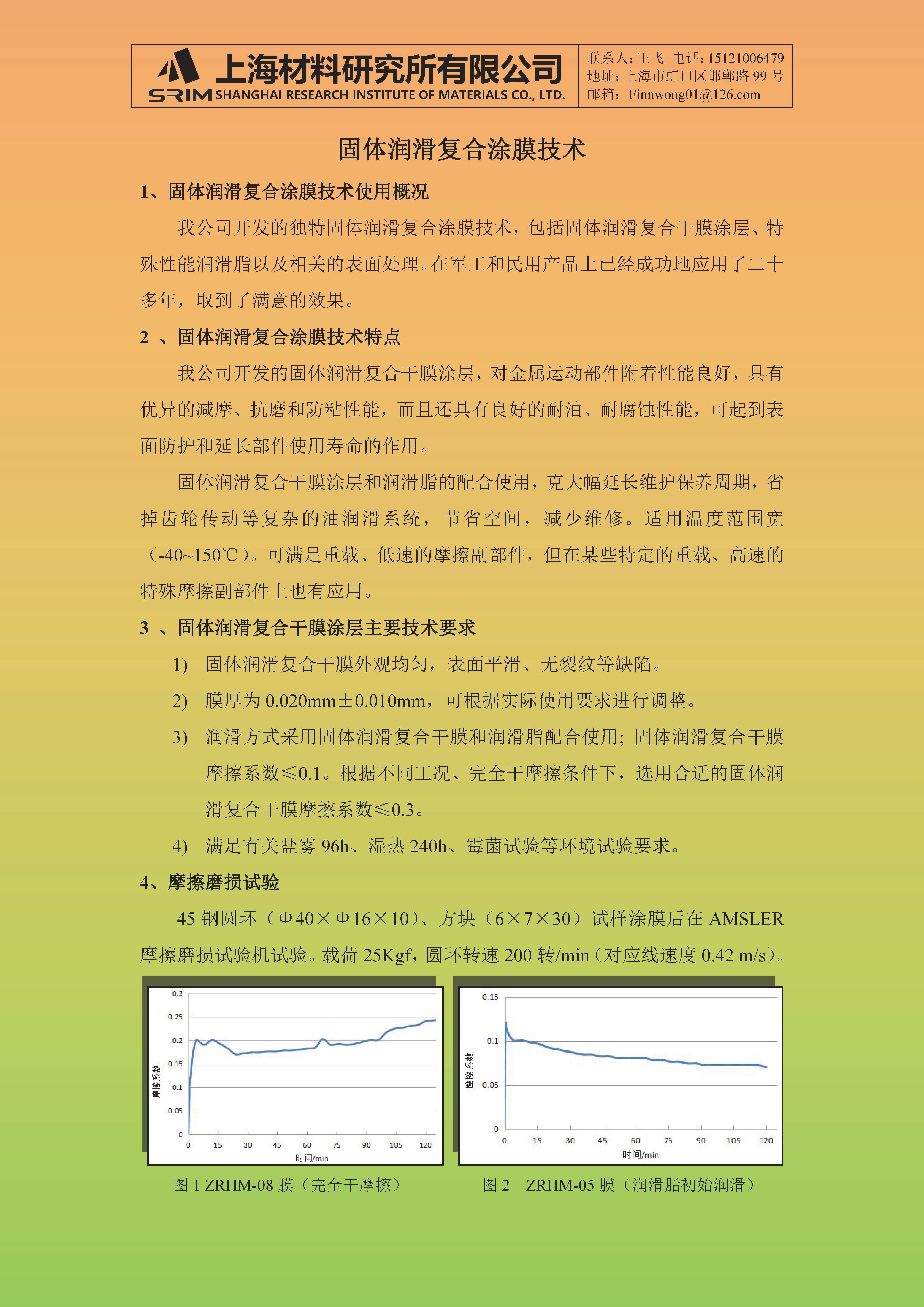 2024新澳门2024免费原料网香港